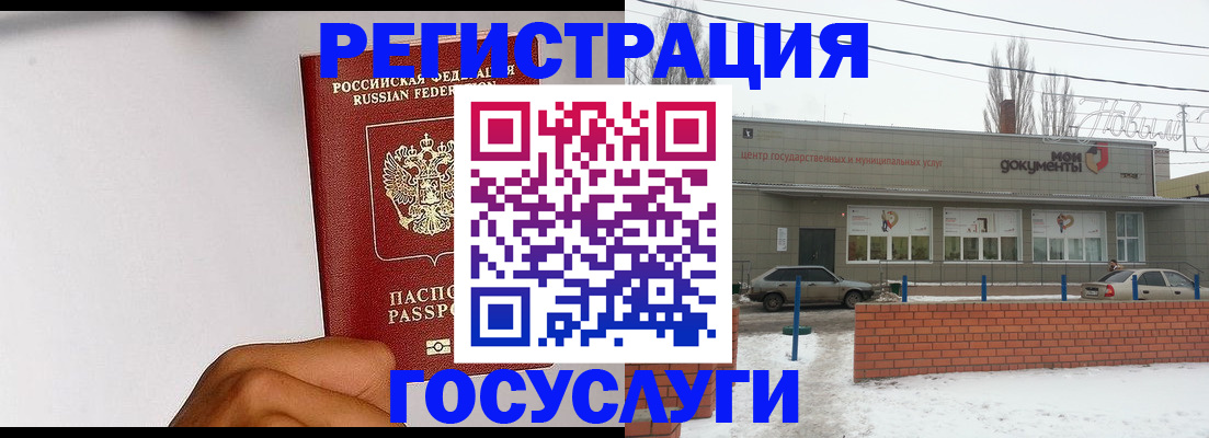 форма 3 в Шарье